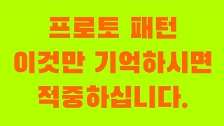 [스포츠토토] 이것만 기억하시면 적중합니다.★  -  [베트맨토토][축구토토][프로토][EPL][프리메라리그][프리미어리그][K리그][축구분석][아빠는축구왕] ★ [분석왕토토위키]