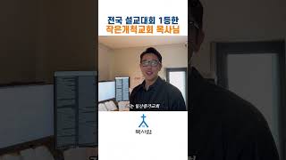 은둔고수 | 서울신학대학교