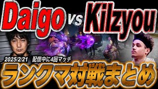 【SF6】“Kilzyou” (Juri) vs “daigo” (Akuma) Ranked Match Summary【STREET FIGHTER6】