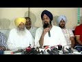 live sad leader bikram singh majithia addresses press conference punjab