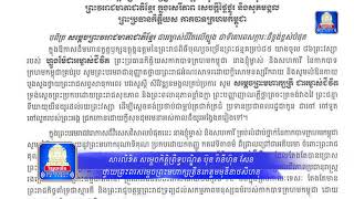 សារលិខិត សម្ដេចកិត្តិព្រឹទ្ធបណ្ឌិត​ ប៊ុន​ រ៉ានី​ហ៊ុន​ សែន​ថ្វាយ