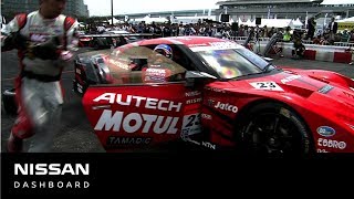 体感！お台場でモータースポーツ【 #日産ダッシュボード 52号】