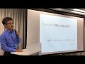 wba hackathon 2017 第3回全脳アーキテクチャ・ハッカソン 01 開会宣言