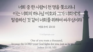 @하크네시야 HaKnesiah Church 신년특별 목요새벽예배 전광성 목사 1.4.2024 하나님의 기적이 나타나는 그 교회