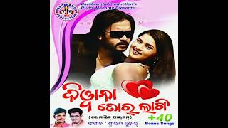 💞Gora Gora Pade Tora Nali Alata | Old Is Gold | Romantic Odia Song | By Kumar Sanu |@HrudayaraGito