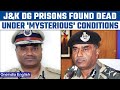 J&K: DG Prisons,Hemant Lohia, found dead | Terror outfit claims responsibility | Oneindia news *News