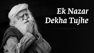 Ek Nazar Dekha Tujhe | एक नज़र देखा तुझे | Sounds of Isha | Full Moon Flirtations | Aishwarya Nigam