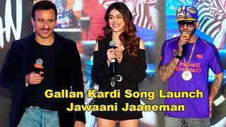 GALLAN KARDI Official Song Launch | Saif Ali Khan & Alaia Furniturewala  | Jawaani Jaaneman