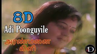 அடி பூங்குயிலே | Adi Punguyile | 8D Audio | Aranmanai Kili | Ilayaraja | 8D Tamil songs