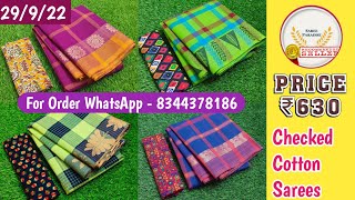 Checked Cotton Sarees | Call - 8608600609 #cottonsarees #handloomsarees #checkedsaree