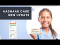 😲📢ஆதார் கார்டு எடுக்க இனி சிரமம் new aadhar card apply tamil aadhar card latest news in tamil