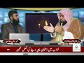 khwab me imtihan dena khwab ki tabeer qari m khubaib m awais dwi official video