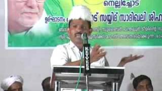 Siddique Ali Rangattoor Funnyy speach