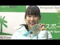 「夢の中にいるみたいだった」フィギュア女子 三原舞依選手へ感謝状贈呈