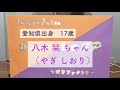 【ハロプロ】juice=juice u0026つばきファクトリー新メンバー発表spꕀ𖤐˒˒