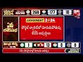 పిఠాపురం కౌంటింగ్ 🔴live ap election results 2024 pithapuram pawan kalyan big tv telugu