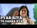 PYAR KIYA TO DARNA KYA | SHAILAJA S | LATA MANGESHKAR | SIDDHARTH ENTERTAINERS