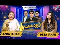 Zabardast With Wasi Shah | Azra Jahan & Deeba Jahan I Ep# 132 I 01 Nov 2024 | Neo News