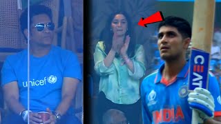 Sachin Tendulkar's reaction when Sara made this wifely gesture for Shubman Gill in Ind vs SL WC