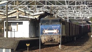 [発電ブレーキで減速]EF200-18牽引2081レ貨物列車 三石駅通過