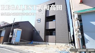 【近鉄大阪線大和高田駅の賃貸】｜物件名：REGALEST大和高田302号室 ：アパマンショップ香芝五位堂店