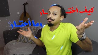 كيف تحصل على أفضل نوع قهوة مناسب لذائقتك وما هي فروقات معالجات القهوة وتأثيرها على الطعم والنكهة