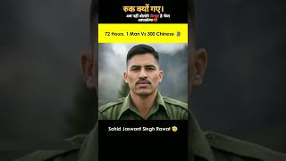 Salute for the soldier #slowardking #song #bollywood #slowedrewerbsong #hindisong #sedlofi #broken