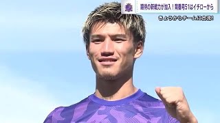 【サンフレ】セレッソで16ゴールのＦＷ加藤陸次樹（むつき）選手（２５）完全移籍「夢が叶った」