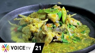 อร่อยทั่วไทย | 'ครัวคุณกุ้ง' ตำนานความอร่อยคู่เมืองอ่างทองกว่า 30 ปี