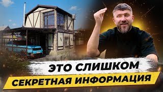 Обзор моей дачи в Запорожье. Лайфхаки по реконструкции дома и рум тур. Продаю свою дачу.