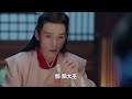 《山河令》纯爱番外之绝配 118 温客行的嘴，面对周子舒，三句话没到就现出他温大流氓的气质了