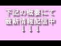 第26回臨床工学技士国家試験合格発表　2013　平成25年