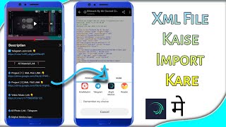 How To Add XML File Inport In Alight Motion | Xml File Inport Kaise Kare Alight Motion | In Hindi