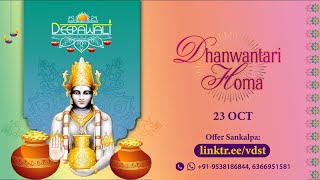 Dhanwantari Jayanti Spl Dhanwantari Homa with Gurudev  | 23 Oct 2022 | Live from Bangalore Ashram