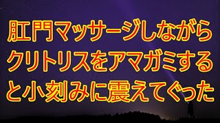 町内会の集まりで出会った美しい団地妻に一目ぼれした俺。ある大雨の日、彼女が泣きながら目の前を通り過ぎようとしていたので引き止め自宅へ連れて行くと....【朗読】