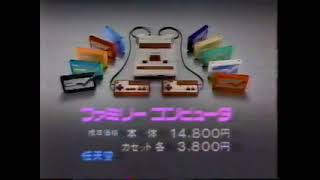 CM 任天堂 ファミリーコンピューター