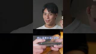 リチウムイオンバッテリーは、充電しすぎるとよくない！？#テクノロジー #iphone #バッテリー #リチウム