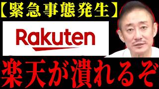 この話がある人にバレたらとんでもないことになる・・ホリエモンの暴露が止まらない・・・【井川意高】