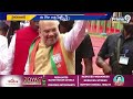 తెలంగాణలో అమిత్ షా పర్యటన షెడ్యూల్ ఖరారు amit shah telangana tour prime9 news