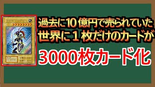 【１分解説】ぶっちゃけ3000枚じゃ足りない