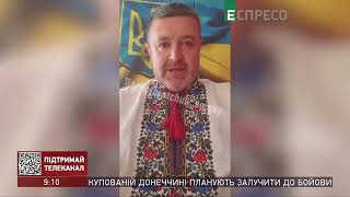 За допомогою фейків ворог намагається визначити розміщення сил оборони, – Братчук