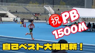 レント、自己ベスト大幅更新！！＃小学男子　#1500m #福井 #福井フェニックス #陸上 #敦賀