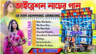 পর পর ৮ টি Hindi Old Roadshow Humming Lion Bass Dancing Mix 2025 Dj AD Remix - Dauki Bajar Se