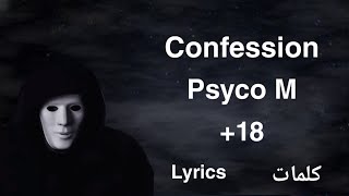 Psyco M  - Confession | Psyco M  - Confession Lyrics | اعتراف Psyco M كلمات