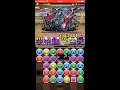 【パズドラ】7月のクエスト チャレンジダンジョンlv９ ネレ遊戯で楽々クリア！