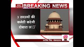 SC orders investigation of 1984 Sikh Riots