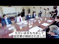 宮崎県社会福祉協議会とライオンズクラブクラブ国際協会337 b地区との災害ボランティアセンター支援に関する協定書締結式　2021 6 21（月）