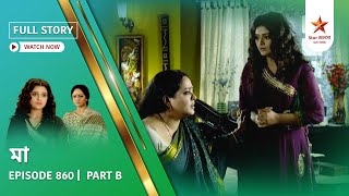 Full Story | Maa | Episode 860 | Part B