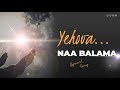 యెహోవా నా బలమా..  #YehovaNaaBalama ||Golden Hits|| ఆంధ్ర క్రైస్తవ కీర్తనలు | Sreshta Karmoji