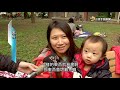 20180123 公視手語新聞 北市特色公園